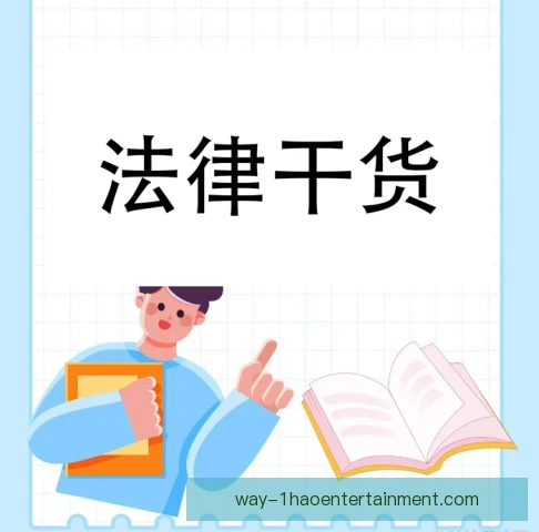 楼云责任承担方式，充分展现老将担当精神